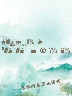 西游：貧僧達摩，佛道至尊